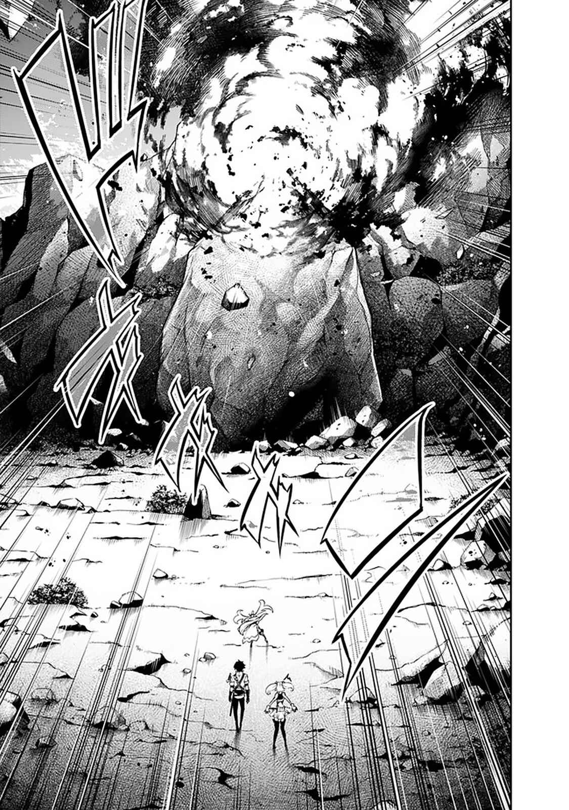 Shijou Saikyou no Mahou Kenshi, F Rank Boukensha ni Tensei Suru ~Kensei to Matei, 2 Tsu no Zense wo motta Otoko no Eiyuutan~ Chapter 29 - Page 8