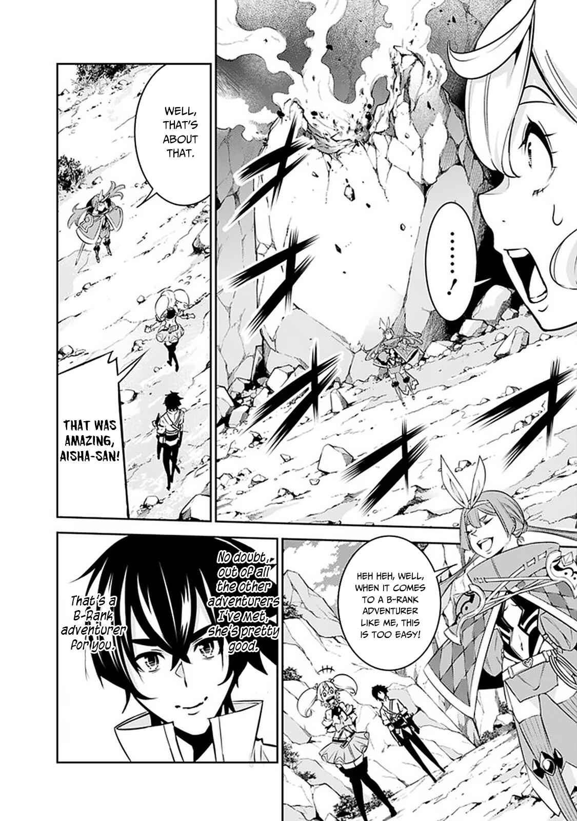 Shijou Saikyou no Mahou Kenshi, F Rank Boukensha ni Tensei Suru ~Kensei to Matei, 2 Tsu no Zense wo motta Otoko no Eiyuutan~ Chapter 29 - Page 9