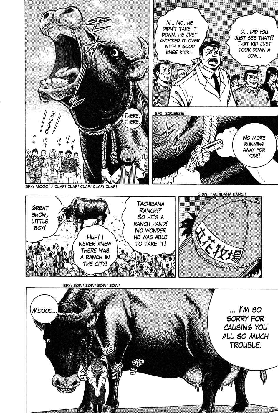 Cho Kakuto Densetsu Ashita Kagayake!! Chapter 1 - Page 14