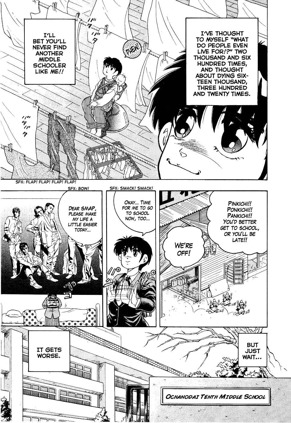 Cho Kakuto Densetsu Ashita Kagayake!! Chapter 1 - Page 19