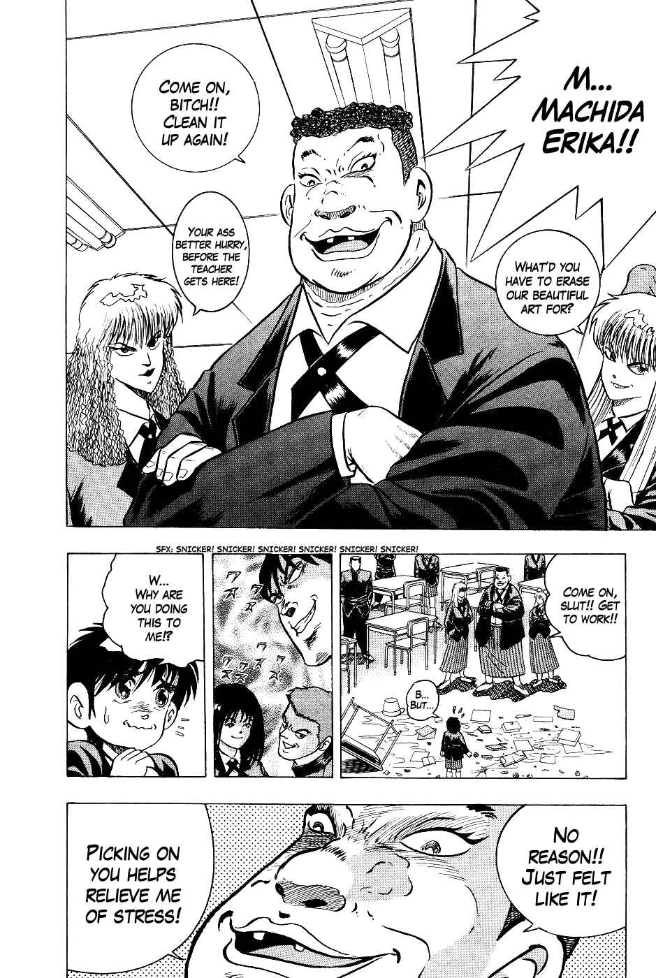 Cho Kakuto Densetsu Ashita Kagayake!! Chapter 1 - Page 24
