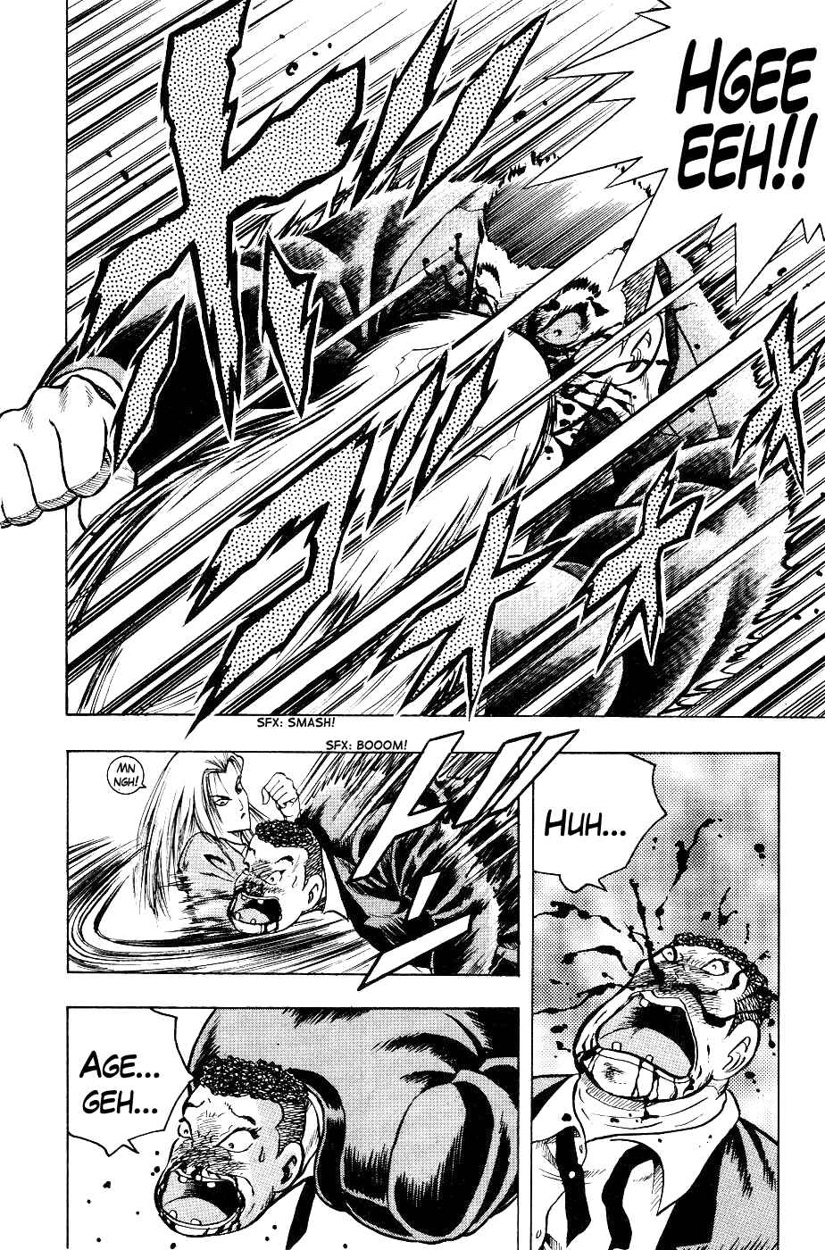 Cho Kakuto Densetsu Ashita Kagayake!! Chapter 1 - Page 30