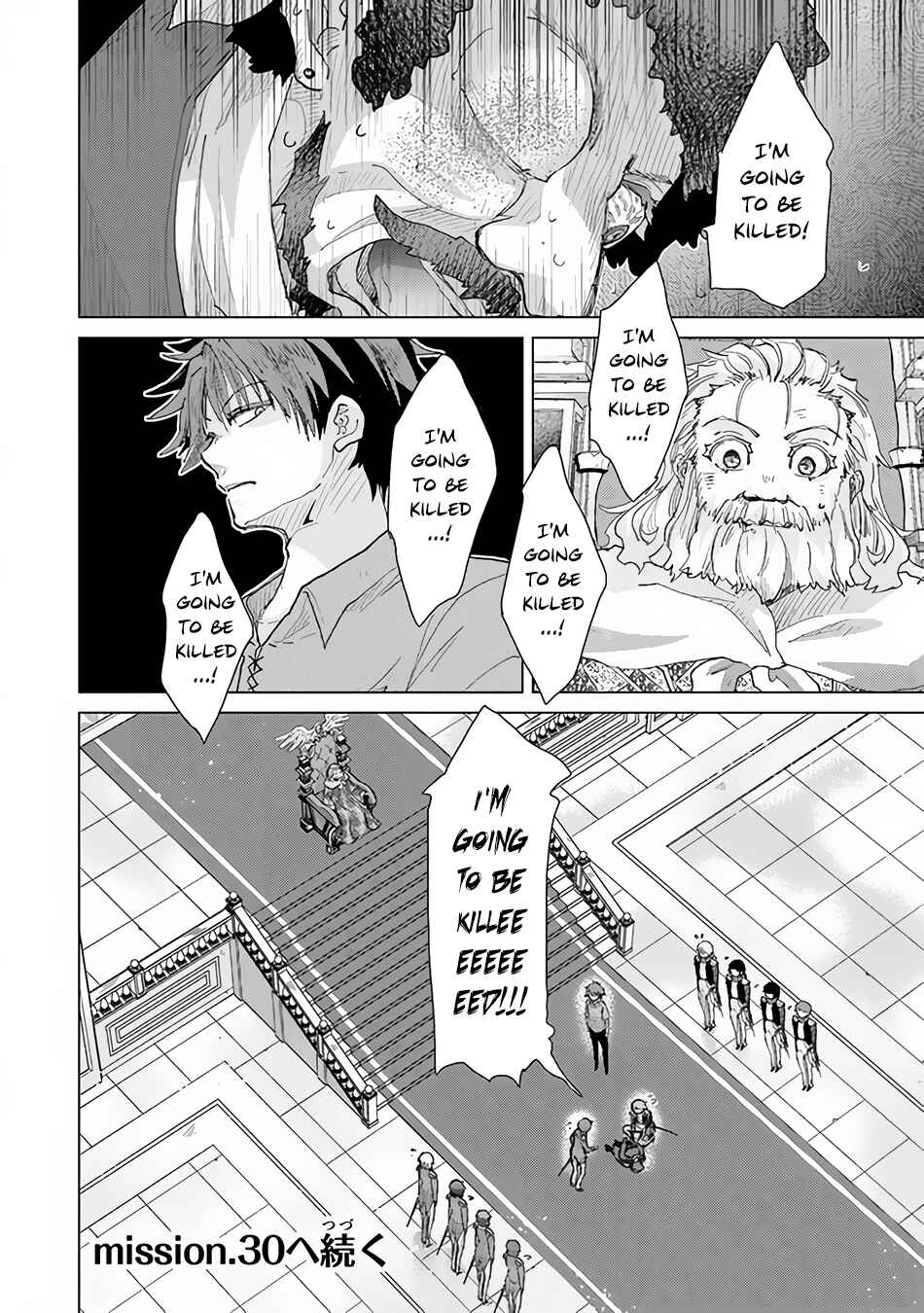 Hazure Skill "Kage ga Usui" o Motsu Guild Shokuin ga, Jitsu wa Densetsu no Ansatsusha Chapter 29 - Page 35