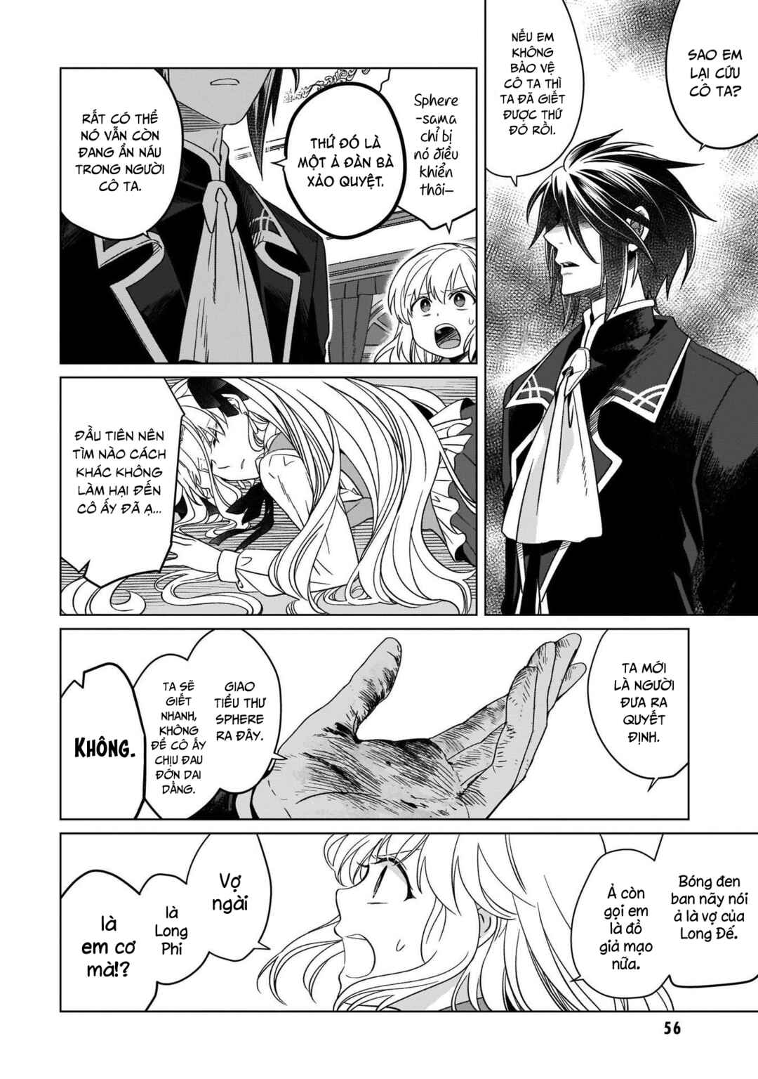 Yarinaoshi Reijou wa Ryuutei Heika o Kouryaku-chuu Chapter 12 - Page 13
