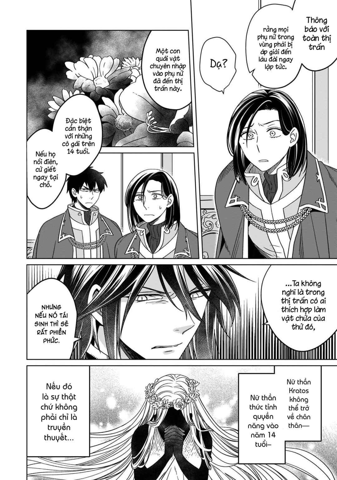 Yarinaoshi Reijou wa Ryuutei Heika o Kouryaku-chuu Chapter 12 - Page 15