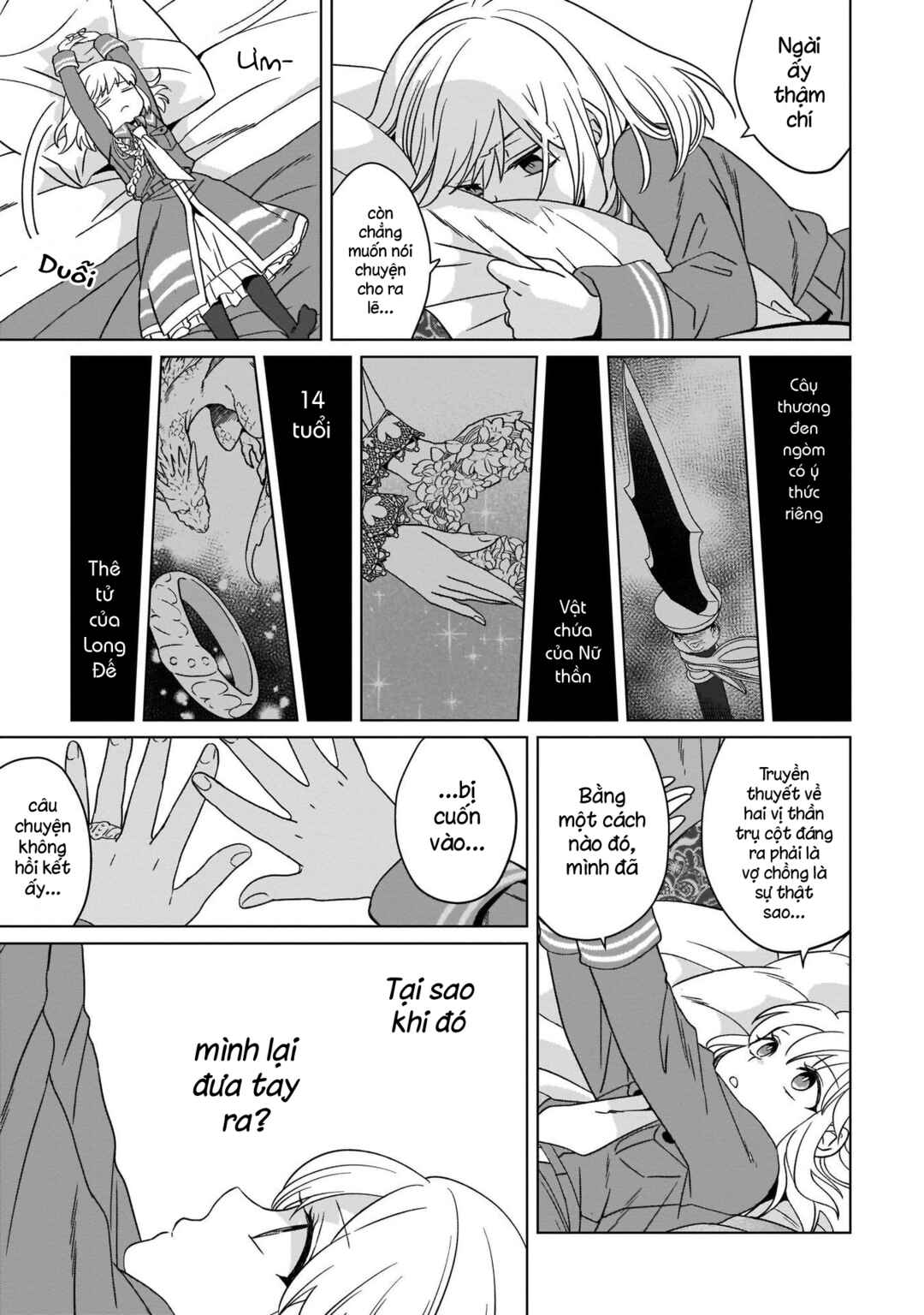 Yarinaoshi Reijou wa Ryuutei Heika o Kouryaku-chuu Chapter 12 - Page 18