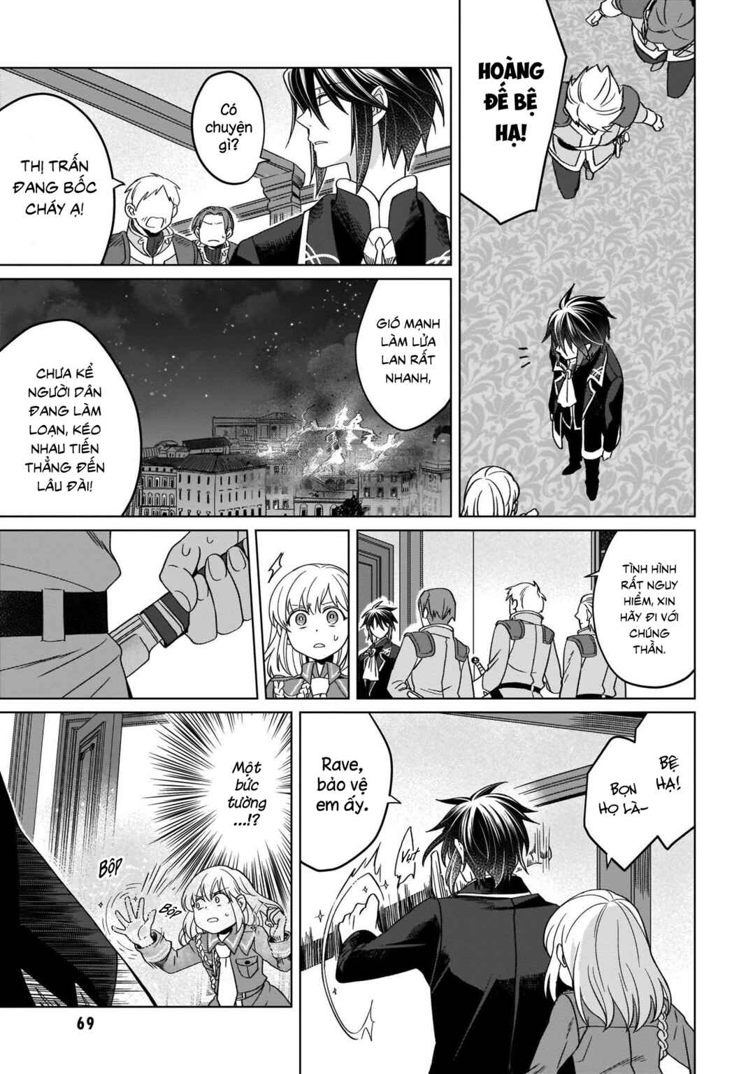 Yarinaoshi Reijou wa Ryuutei Heika o Kouryaku-chuu Chapter 12 - Page 26