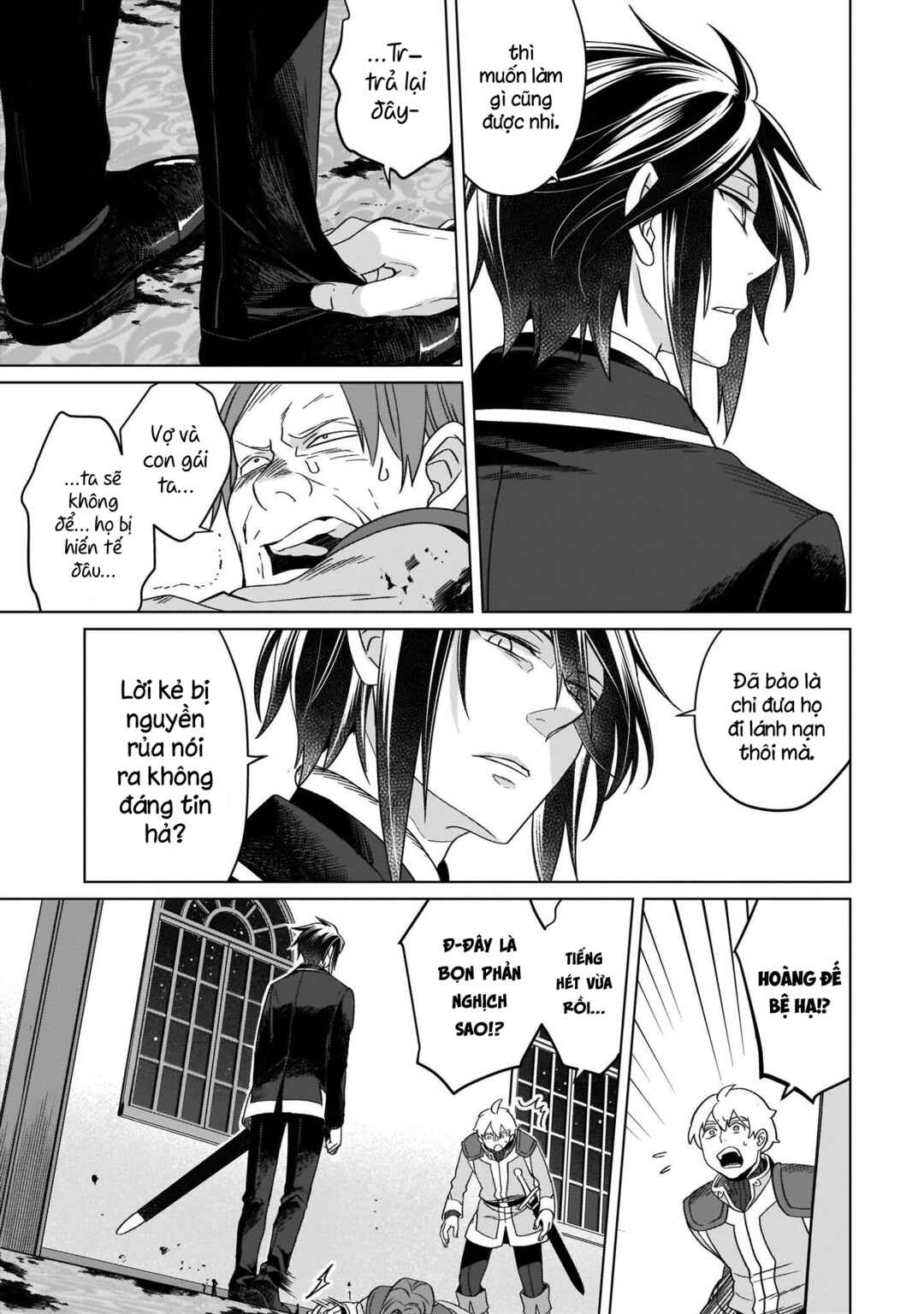 Yarinaoshi Reijou wa Ryuutei Heika o Kouryaku-chuu Chapter 12 - Page 28