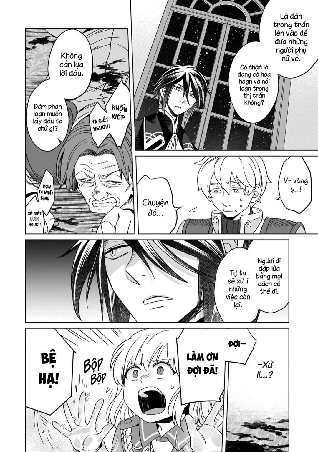Yarinaoshi Reijou wa Ryuutei Heika o Kouryaku-chuu Chapter 12 - Page 29