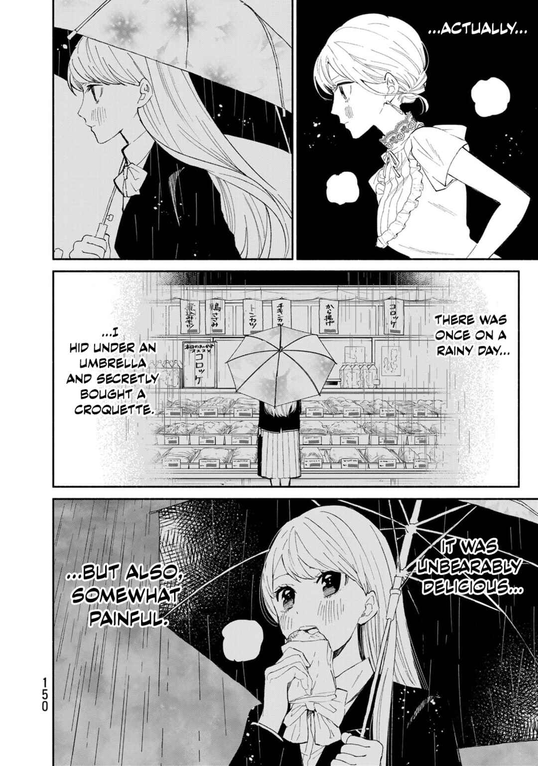 Tachinomi Goreijou Chapter 23 - Page 14