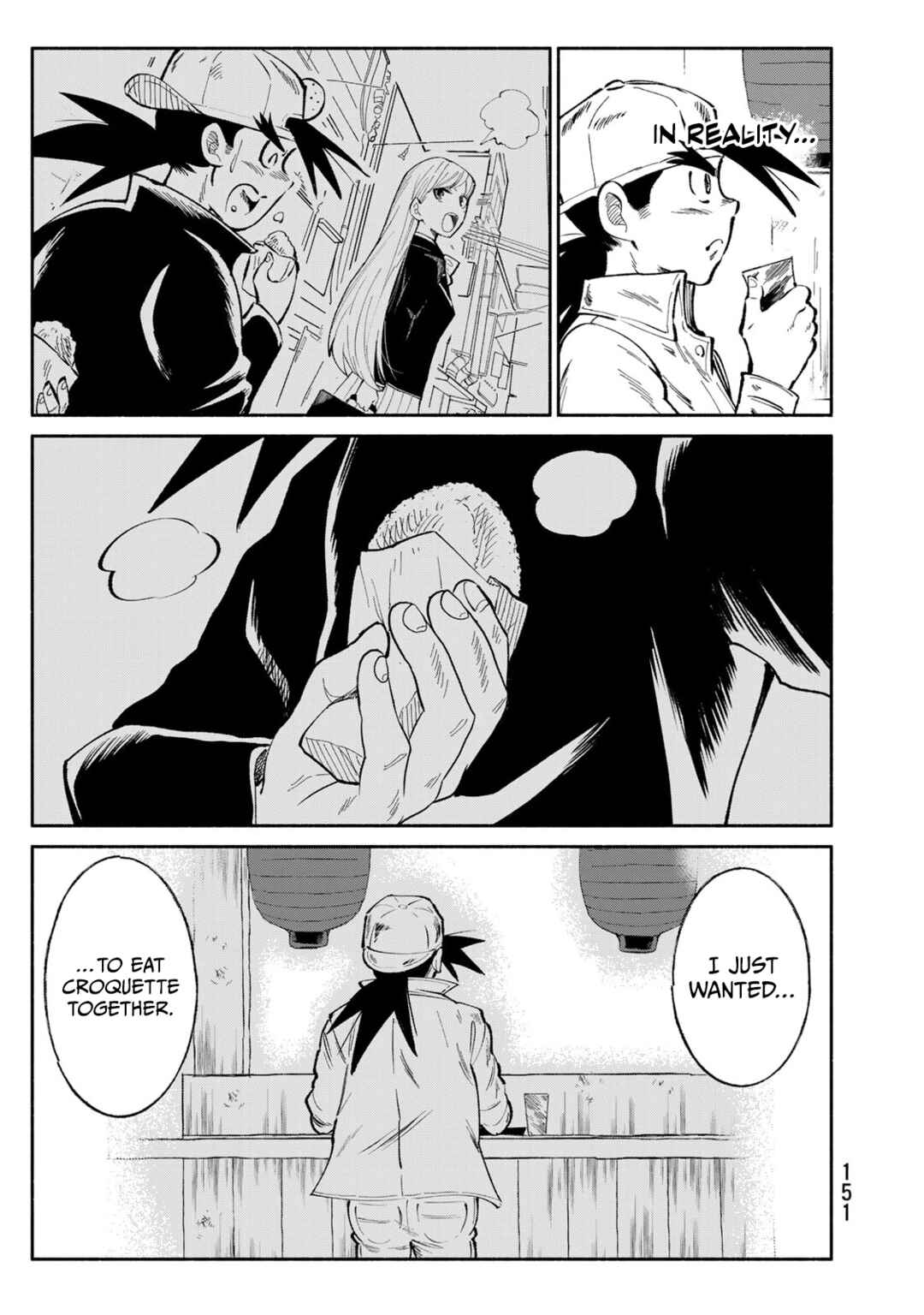 Tachinomi Goreijou Chapter 23 - Page 15