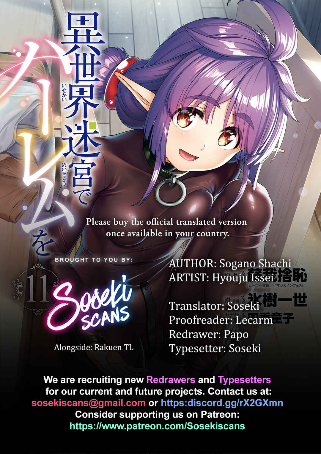 Isekai Meikyuu de Harem o Chapter 95 - Page 1