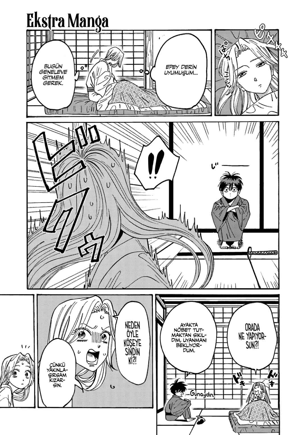 Hotaru no Yomeiri Chapter 5.1 - Page 3