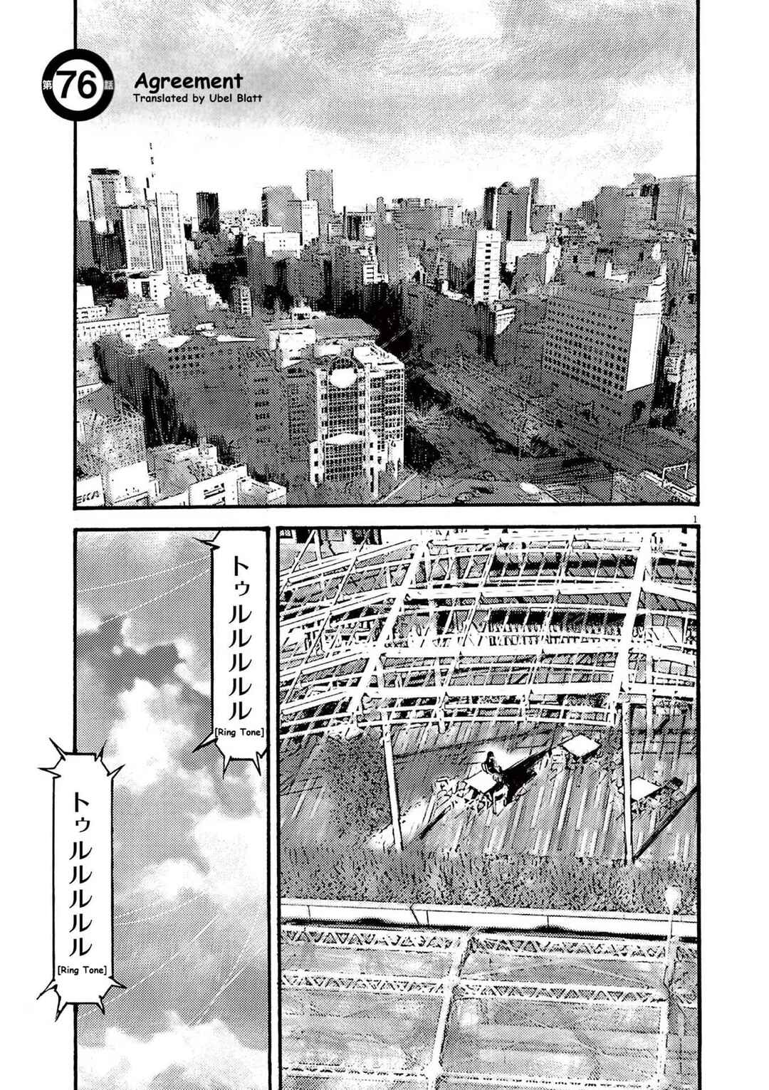 JUMBO MAX ~Hyper ED Yakumitsuzounin~ Chapter 76 - Page 1
