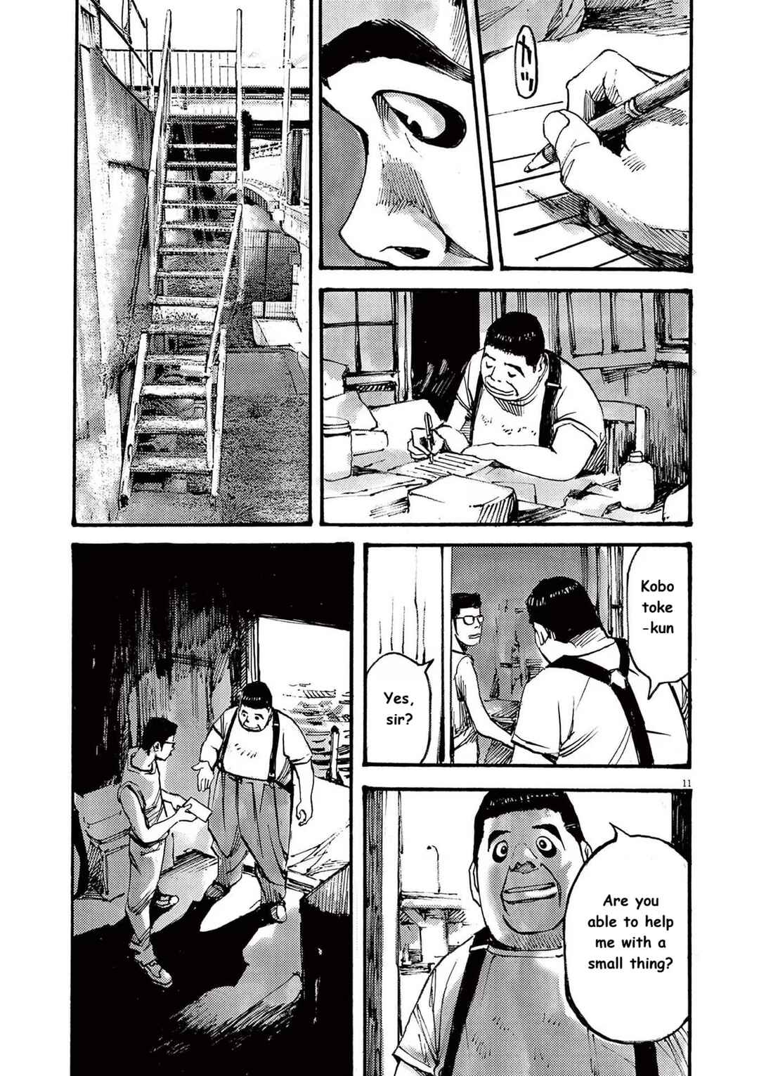 JUMBO MAX ~Hyper ED Yakumitsuzounin~ Chapter 76 - Page 11