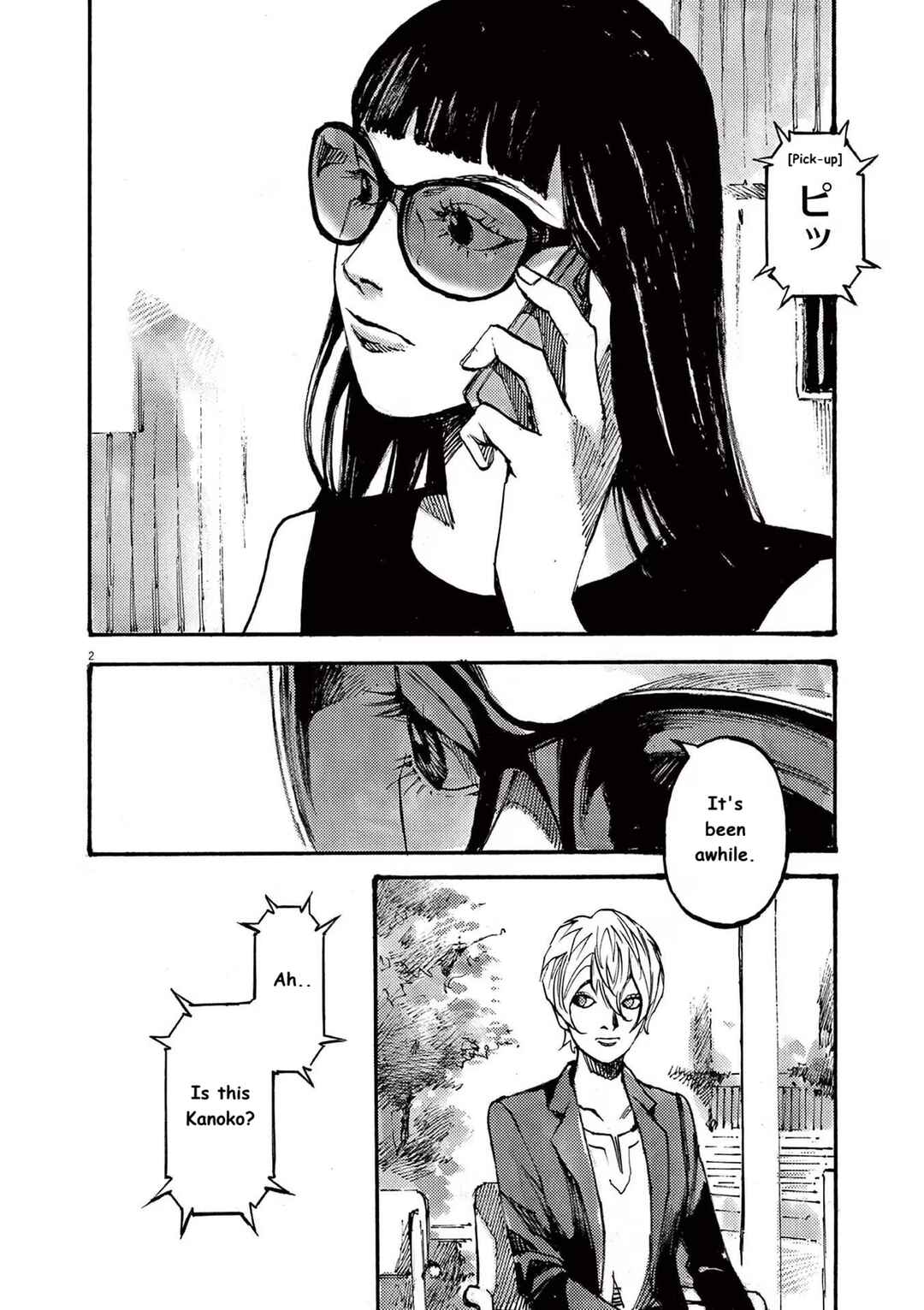 JUMBO MAX ~Hyper ED Yakumitsuzounin~ Chapter 76 - Page 2