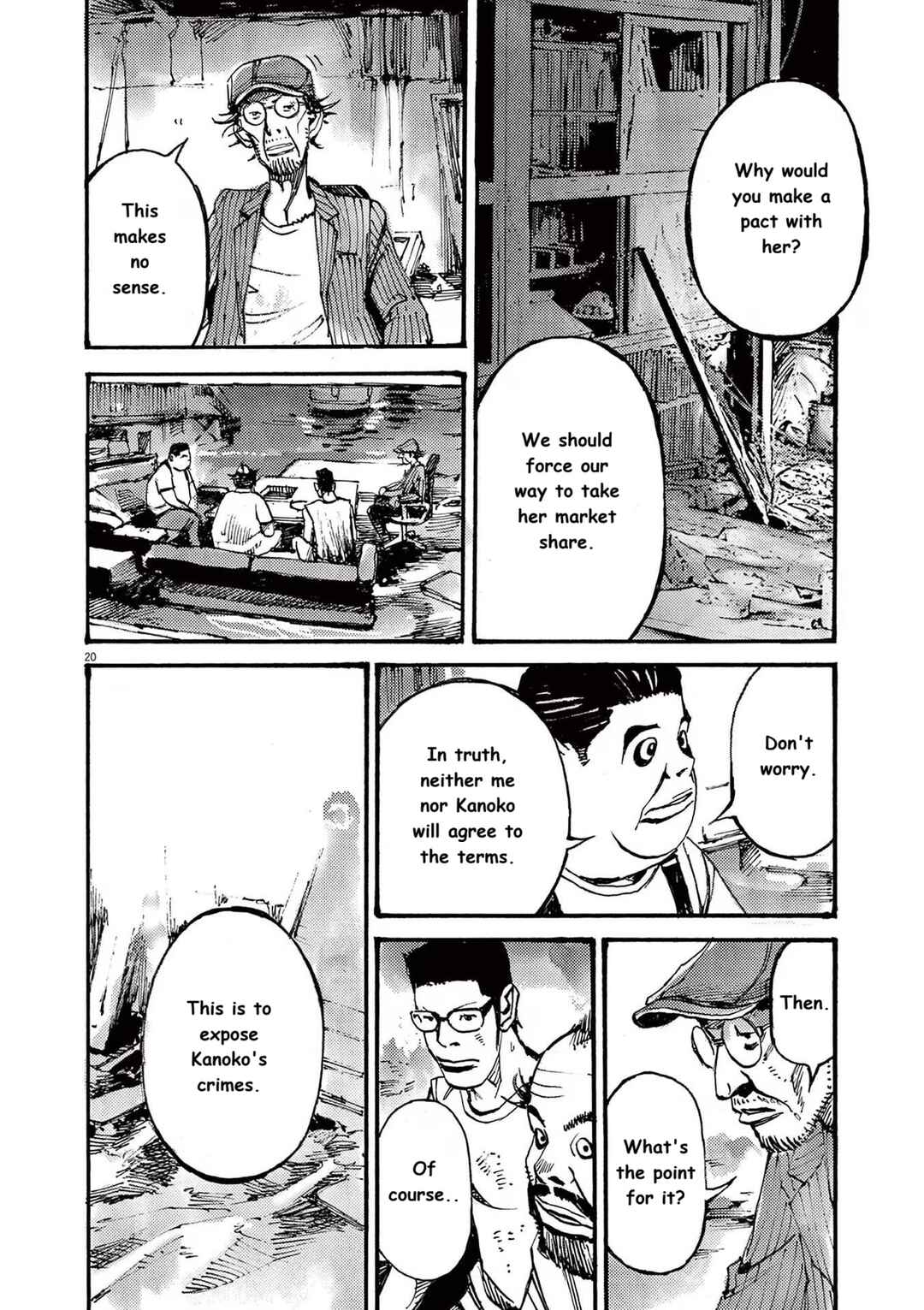 JUMBO MAX ~Hyper ED Yakumitsuzounin~ Chapter 76 - Page 20