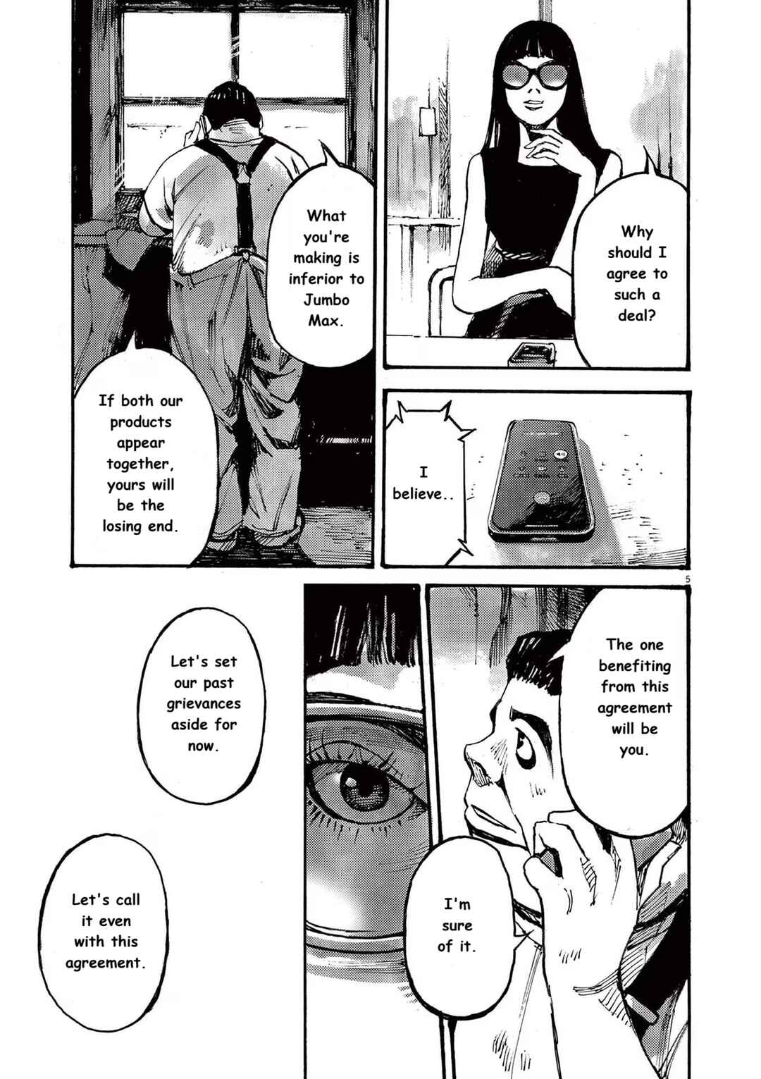 JUMBO MAX ~Hyper ED Yakumitsuzounin~ Chapter 76 - Page 5