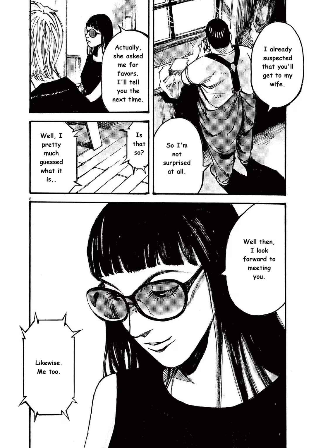 JUMBO MAX ~Hyper ED Yakumitsuzounin~ Chapter 76 - Page 8