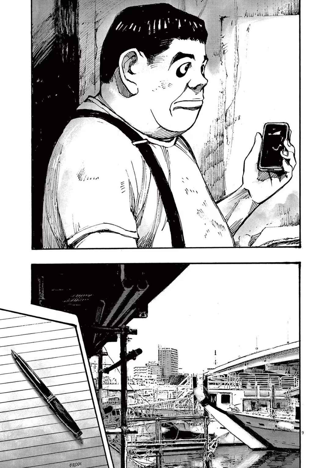 JUMBO MAX ~Hyper ED Yakumitsuzounin~ Chapter 76 - Page 9