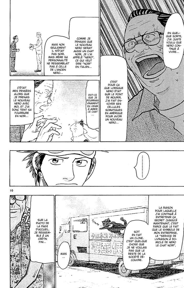 Wild Life Chapter 82 - Page 11