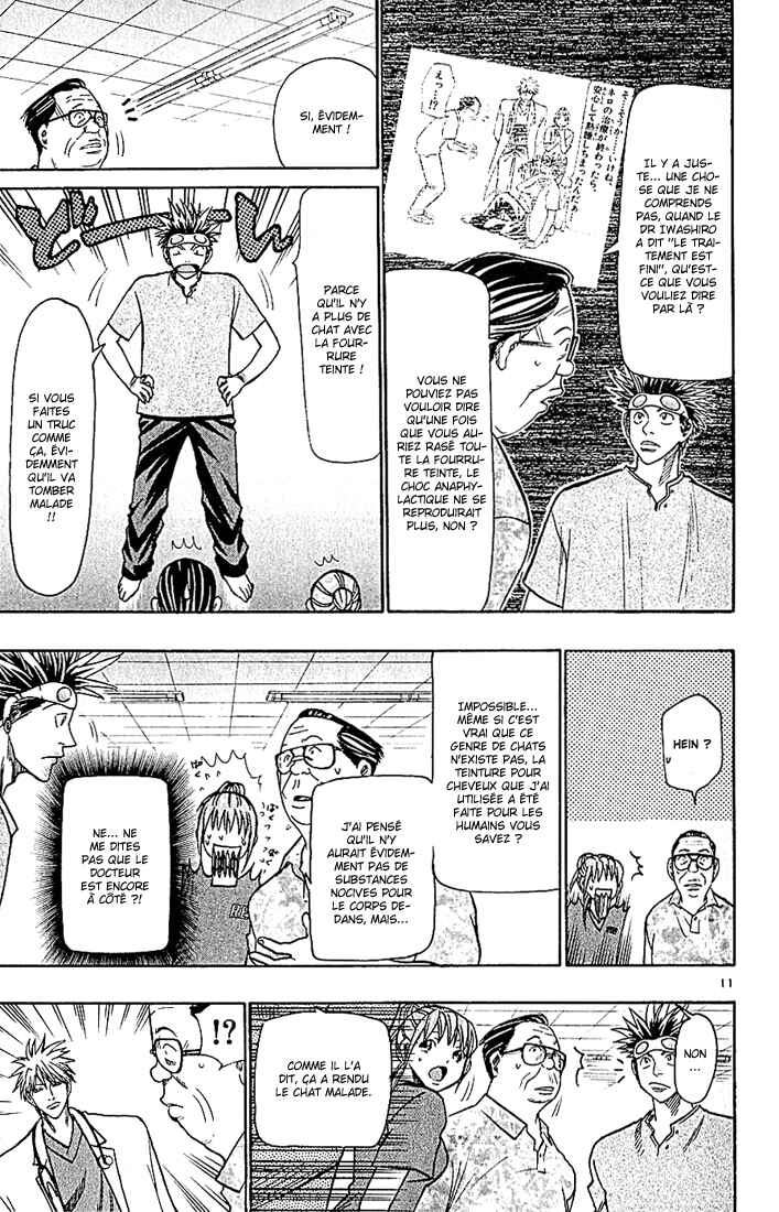 Wild Life Chapter 82 - Page 12