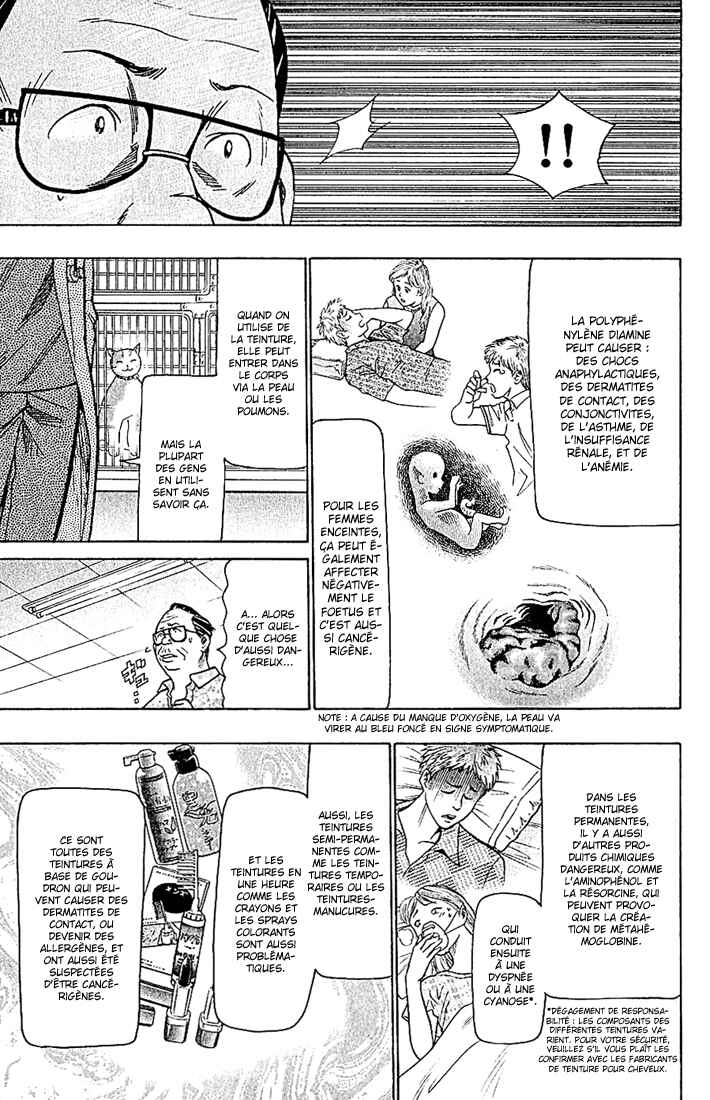 Wild Life Chapter 82 - Page 14