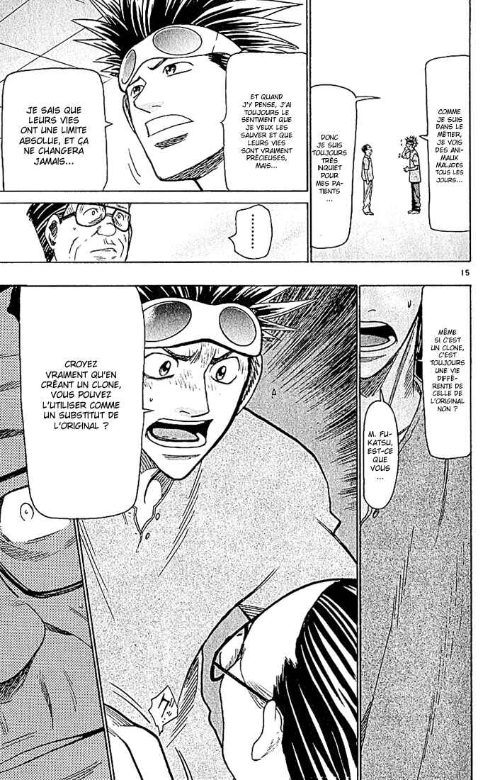 Wild Life Chapter 82 - Page 16