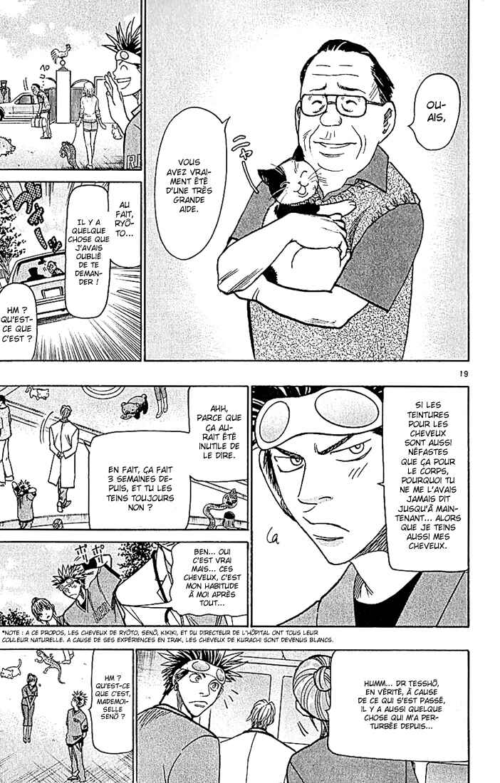 Wild Life Chapter 82 - Page 20