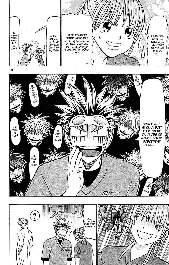 Wild Life Chapter 82 - Page 21