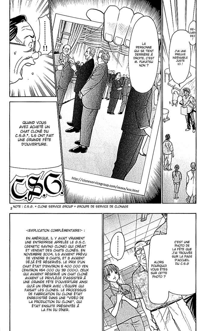 Wild Life Chapter 82 - Page 3