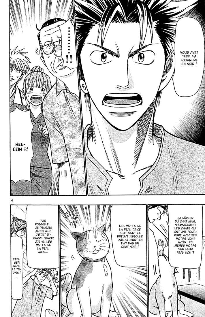 Wild Life Chapter 82 - Page 5