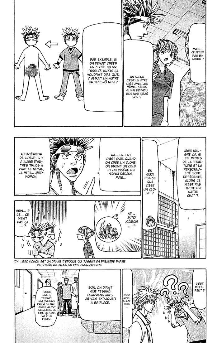 Wild Life Chapter 82 - Page 6
