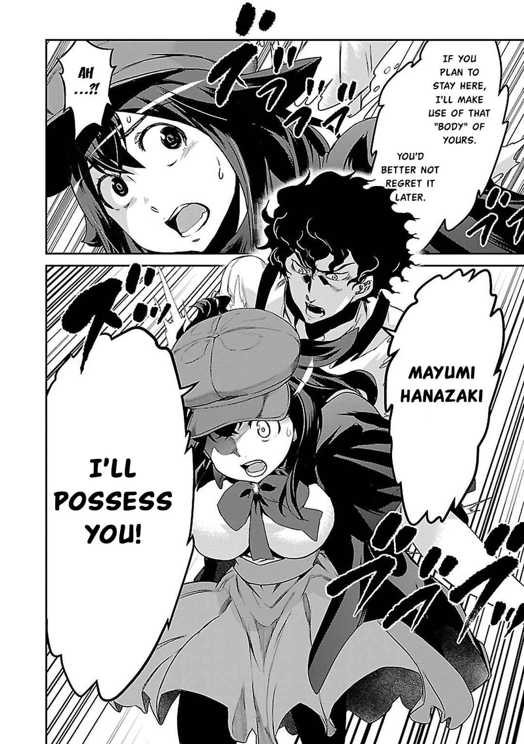 Detective Akechi in a frenzy. Chapter 2 - Page 10