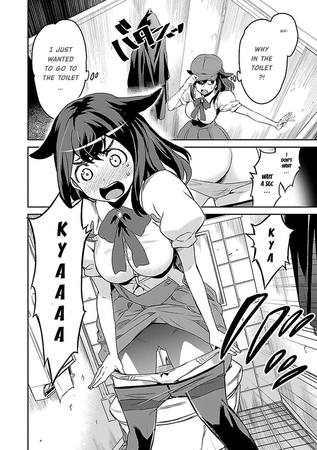 Detective Akechi in a frenzy. Chapter 2 - Page 14