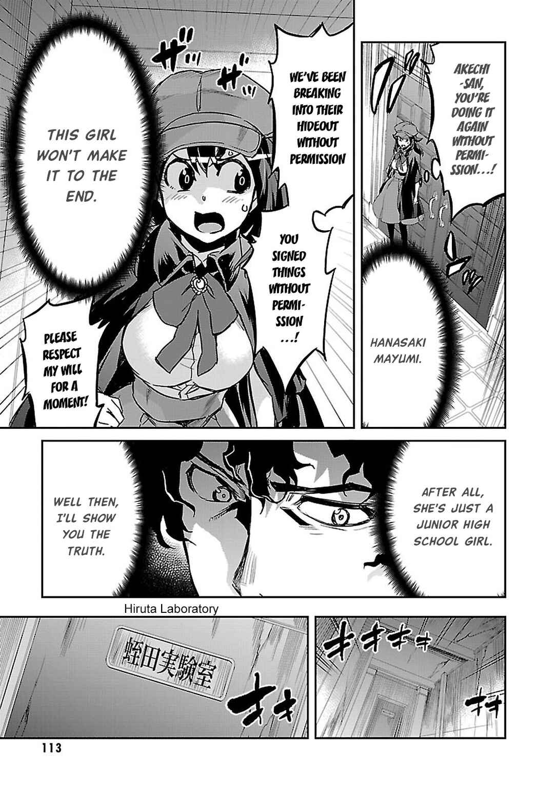 Detective Akechi in a frenzy. Chapter 2 - Page 30