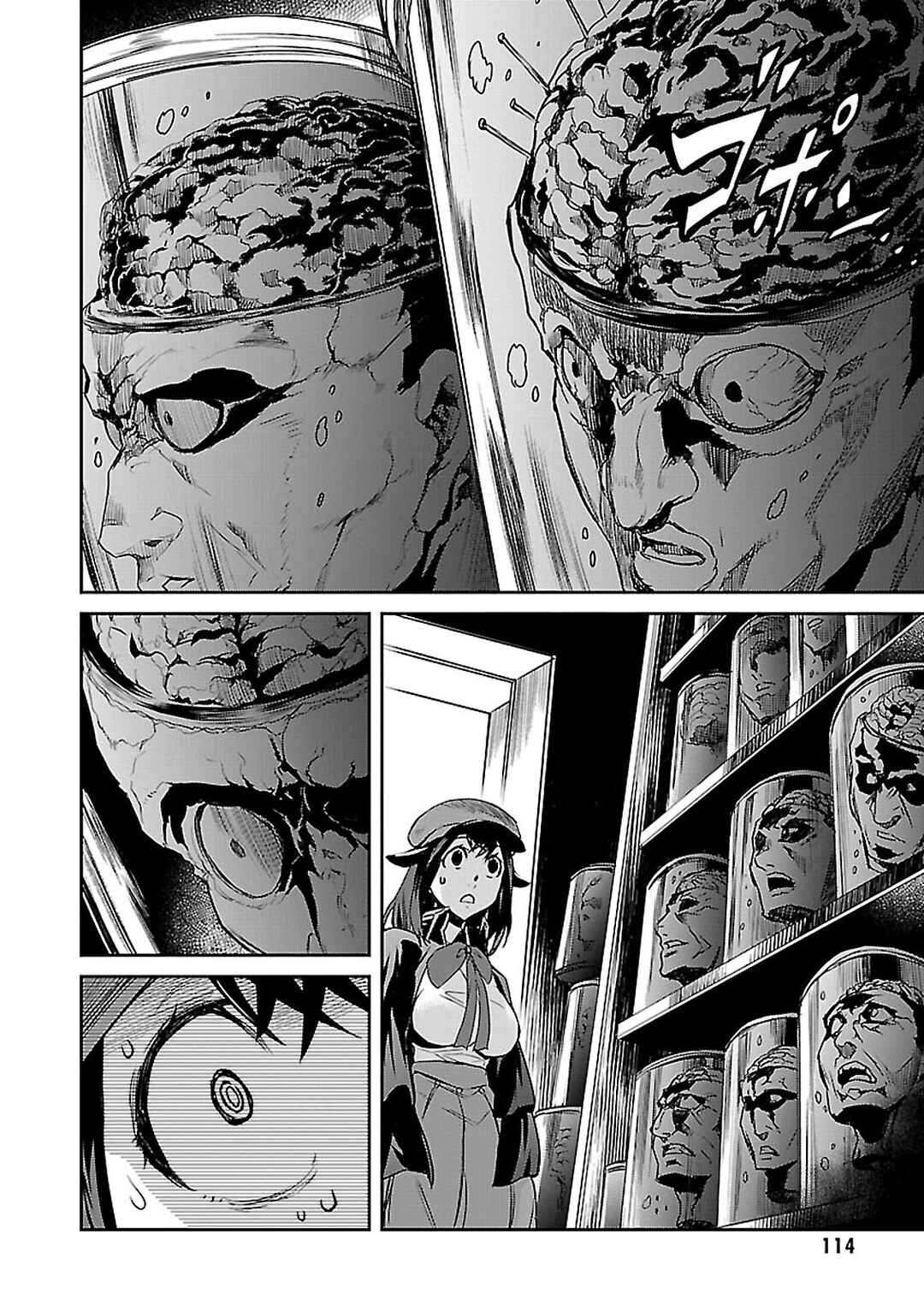 Detective Akechi in a frenzy. Chapter 2 - Page 31