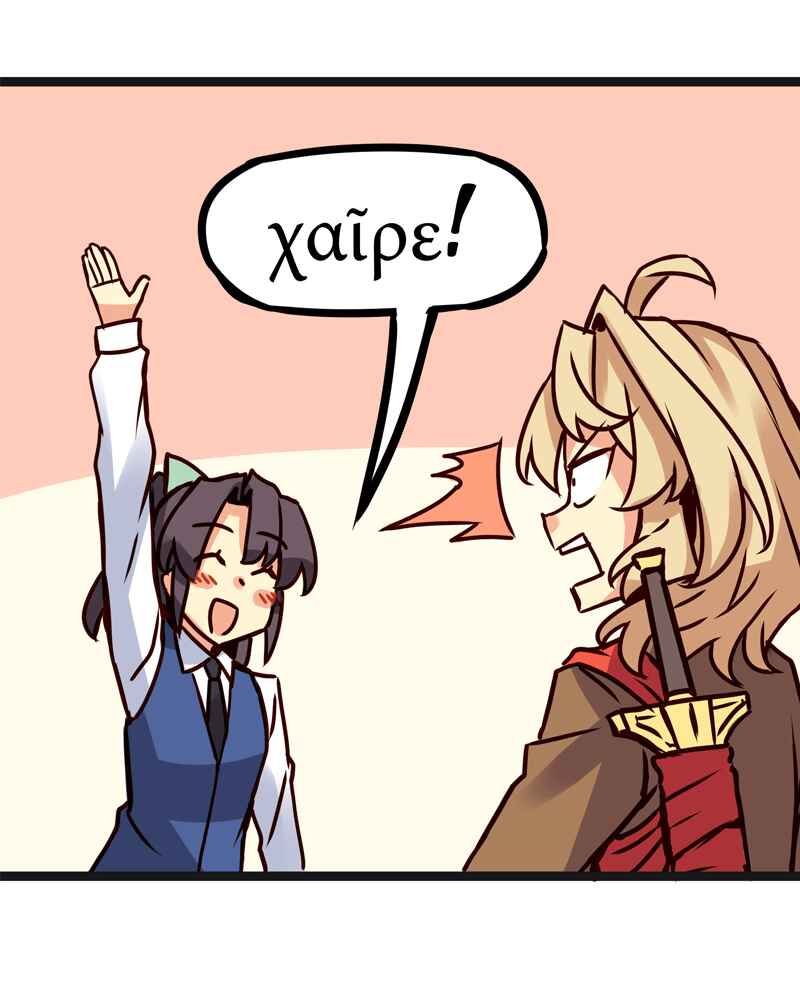 Everywhere & Nowhere Chapter 114 - Page 10