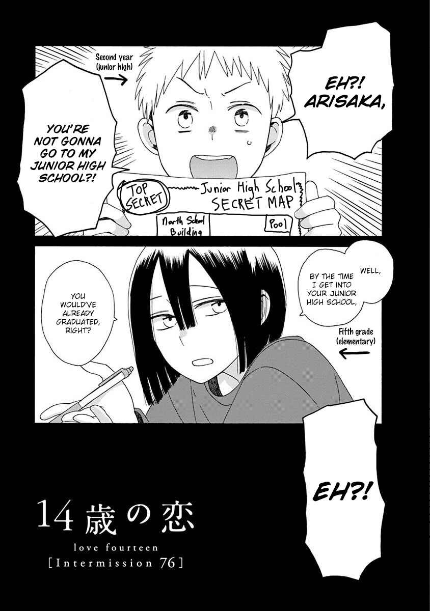 Love at Fourteen Chapter 48.2 - Page 1