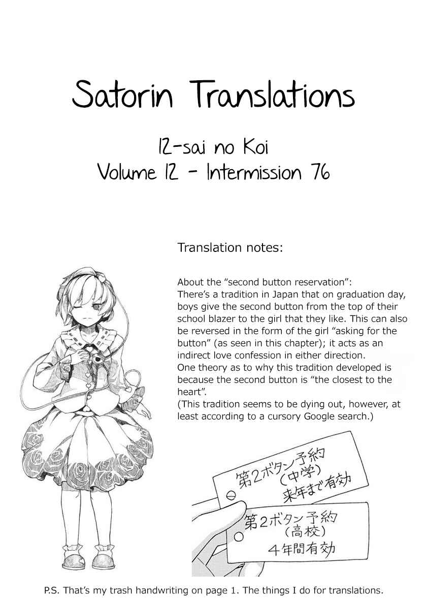 Love at Fourteen Chapter 48.2 - Page 9