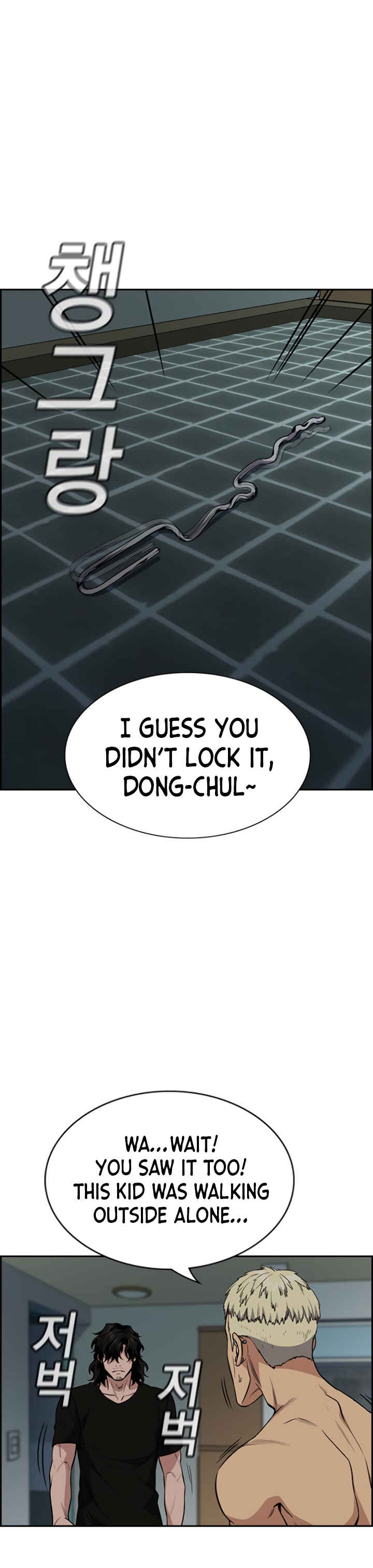Get Schooled Chapter 49 - Page 25