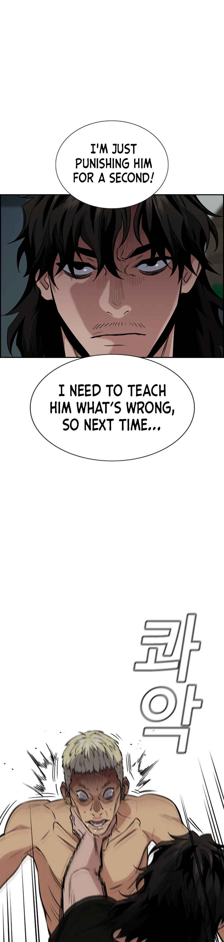 Get Schooled Chapter 49 - Page 26