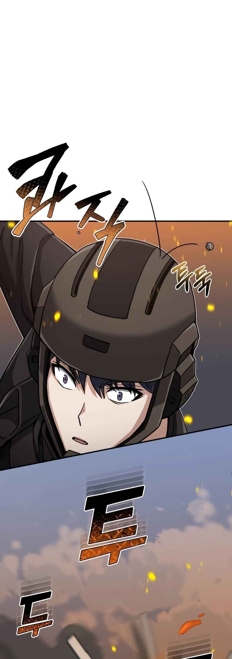 Gyugyeok Oe Hyeoltong Cheonjae Chapter 72 - Page 2