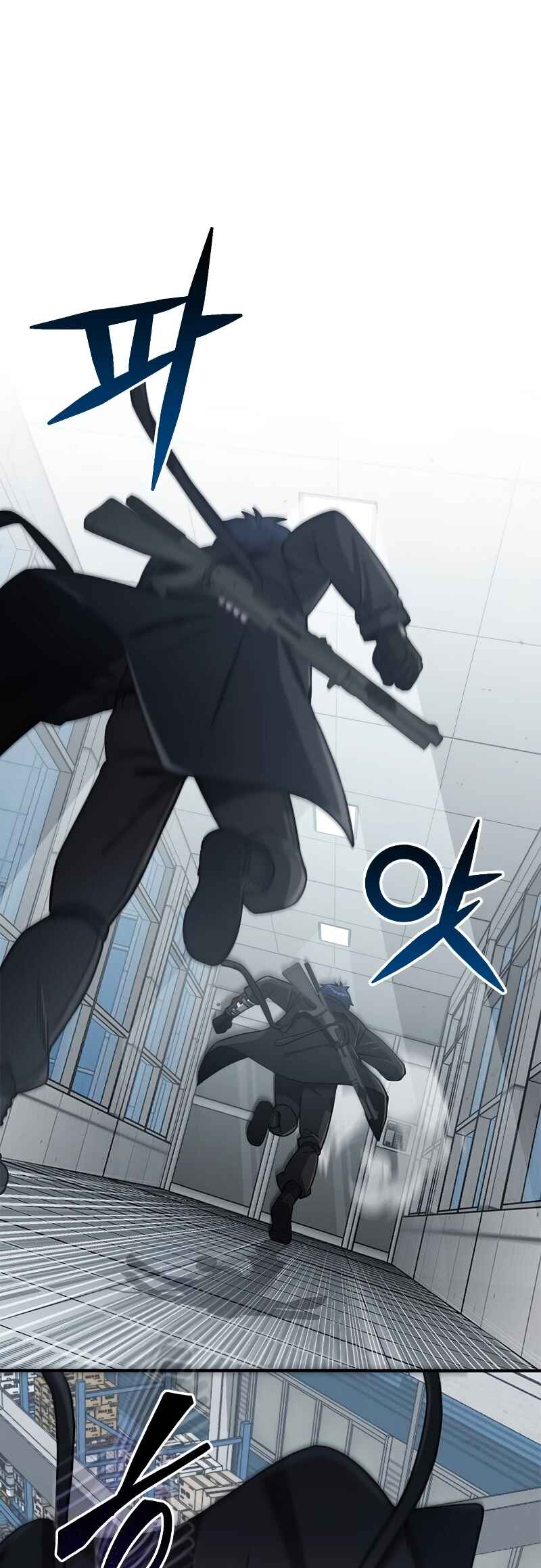 Gyugyeok Oe Hyeoltong Cheonjae Chapter 72 - Page 41