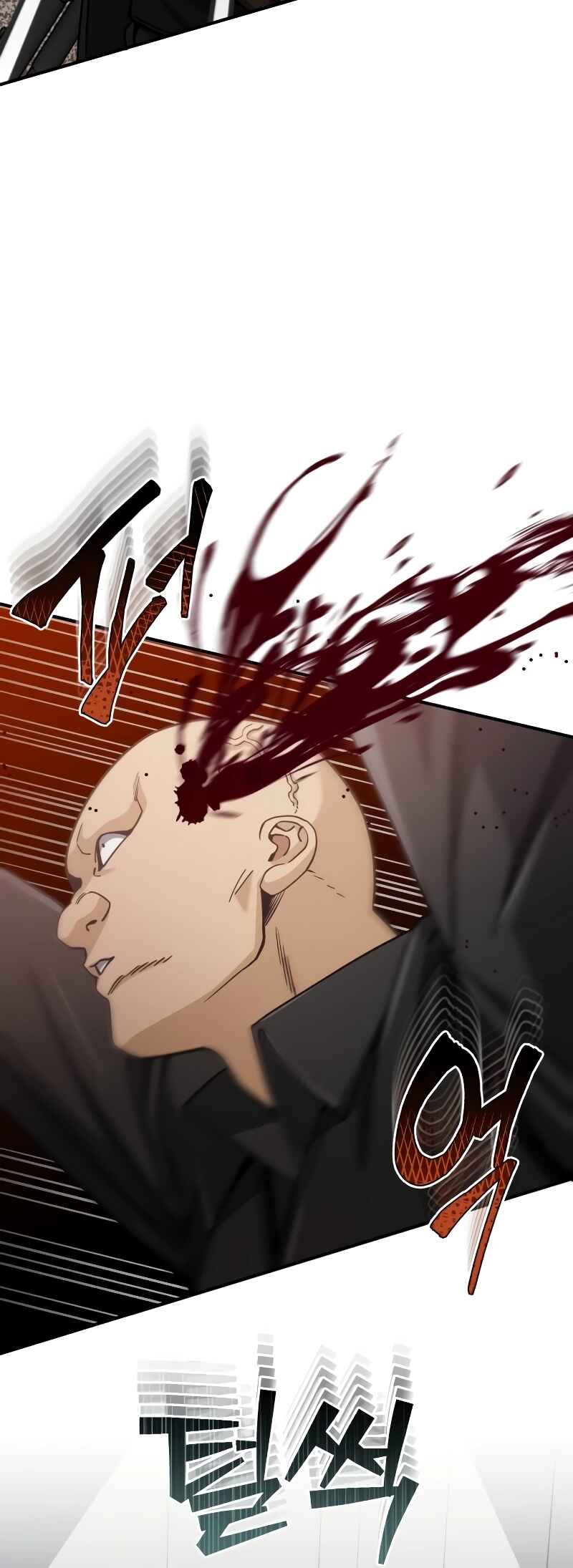 Gyugyeok Oe Hyeoltong Cheonjae Chapter 72 - Page 48