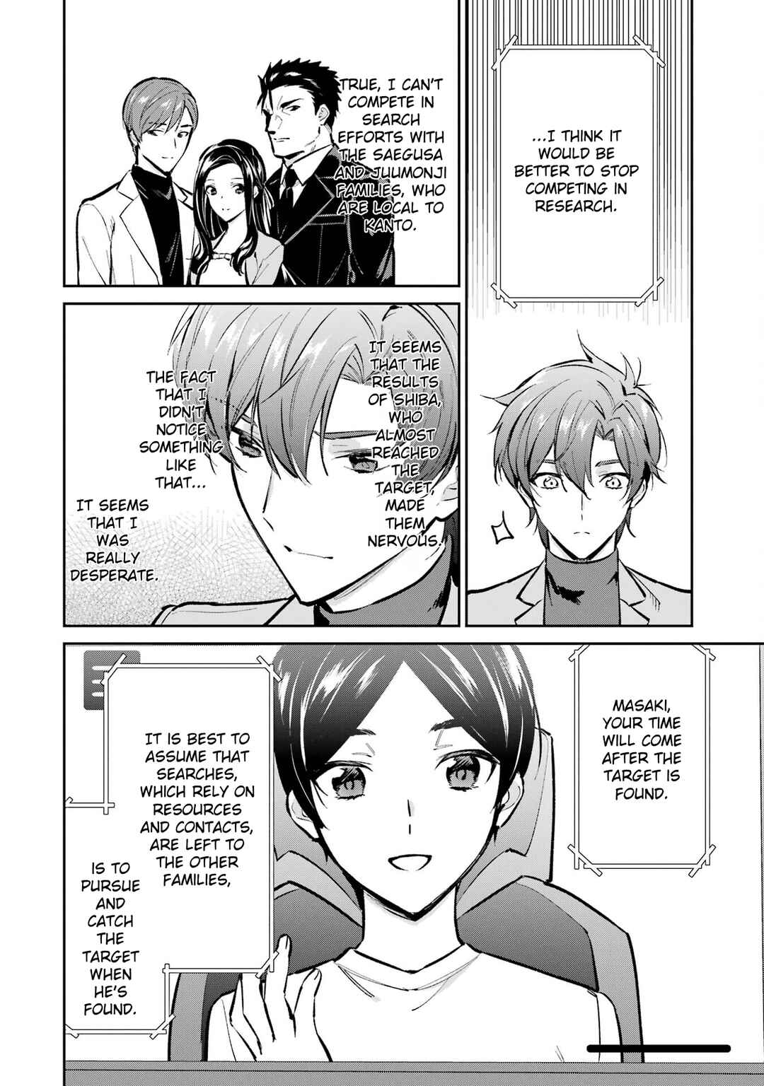 Mahouka Koukou no Rettousei - Ichijou Masaki Tenkou-hen Chapter 3 - Page 6