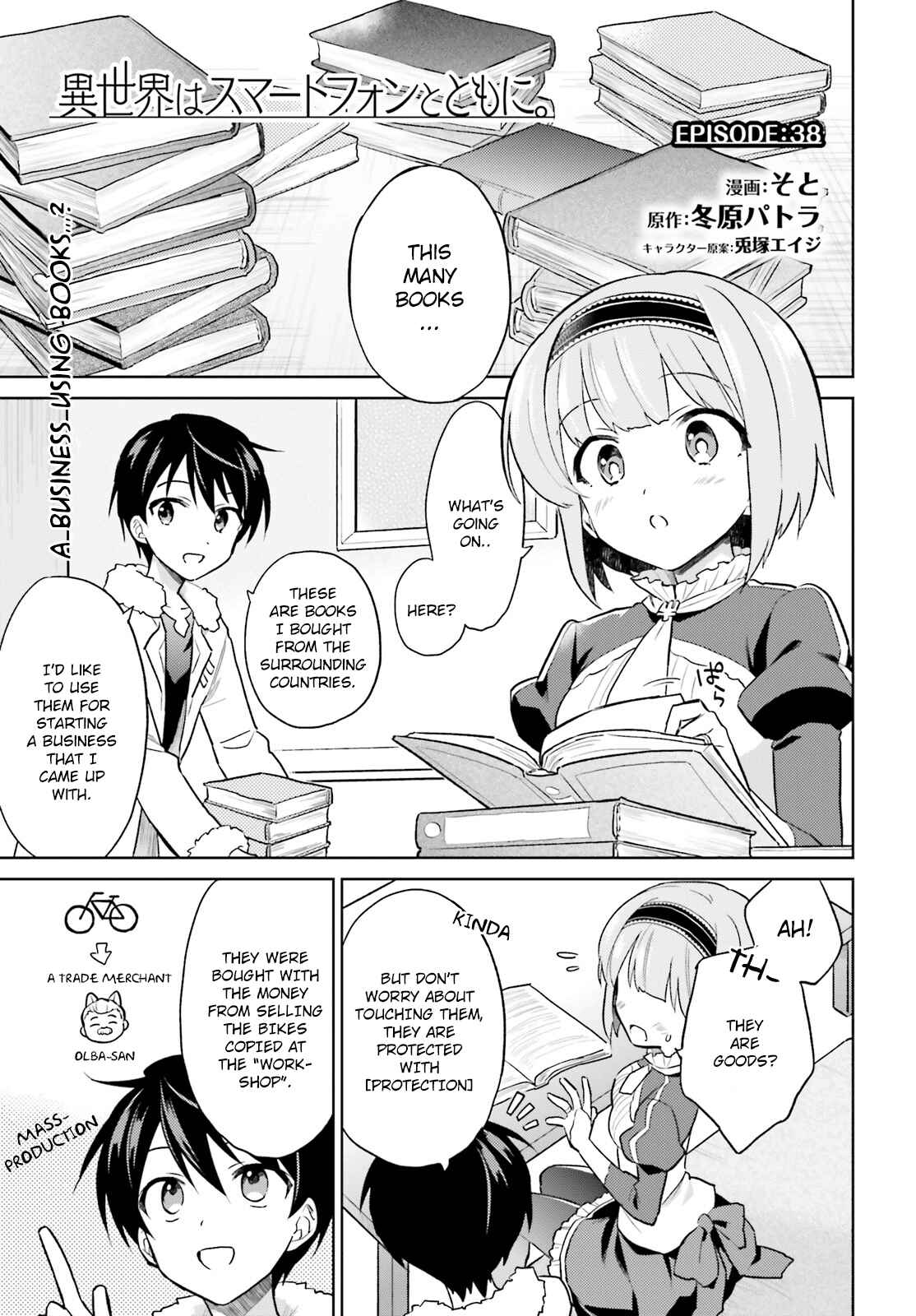 Isekai wa Smartphone to Tomo ni Chapter 38 - Page 1