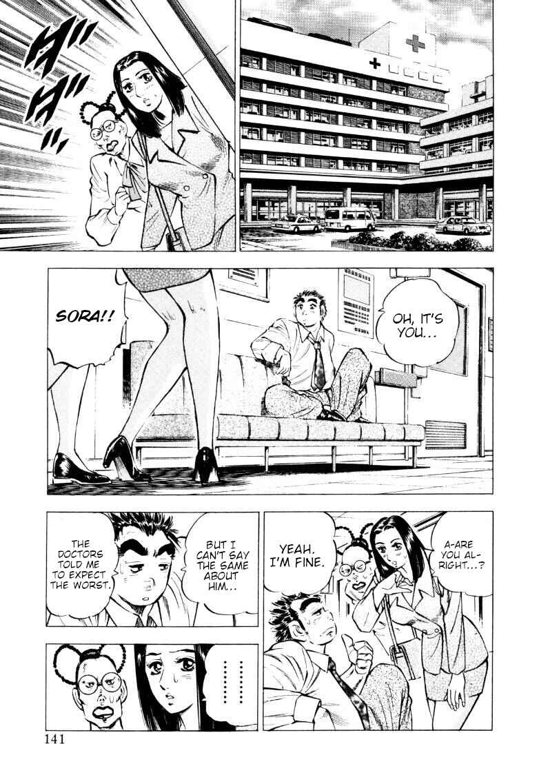Sora Yori Takaku Chapter 215 - Page 11