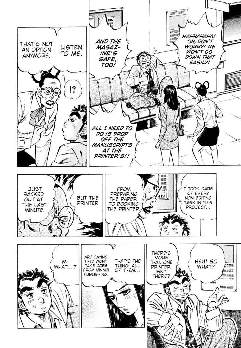 Sora Yori Takaku Chapter 215 - Page 12
