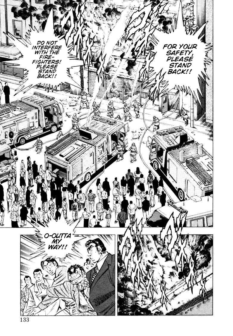 Sora Yori Takaku Chapter 215 - Page 3